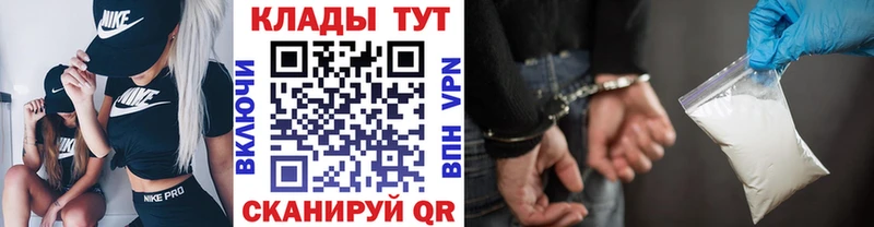 Купить наркотики Красноперекопск blacksprut АМФ Меф мяу мяу A PVP Каннабис