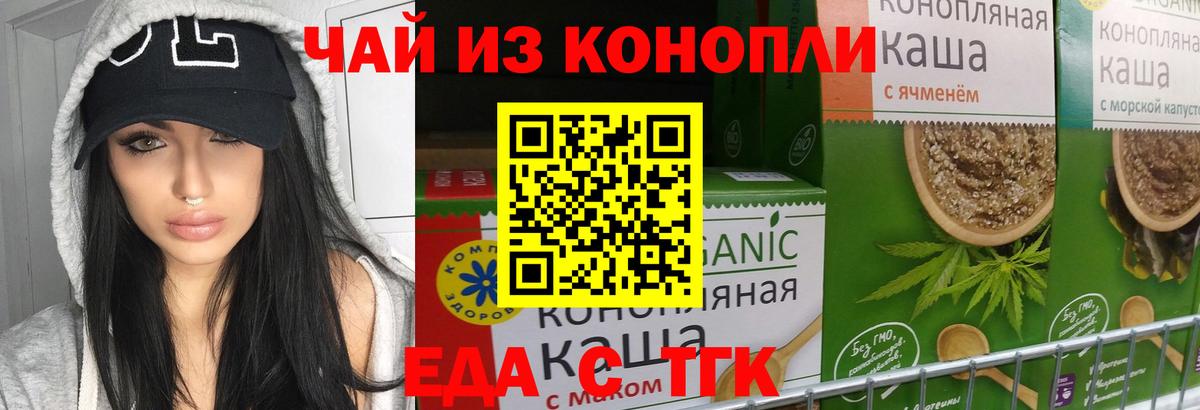 Canna-Cookies марихуана Красноперекопск