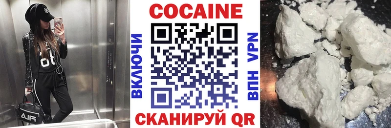 гидра ТОР  Красноперекопск  КОКАИН 97% 