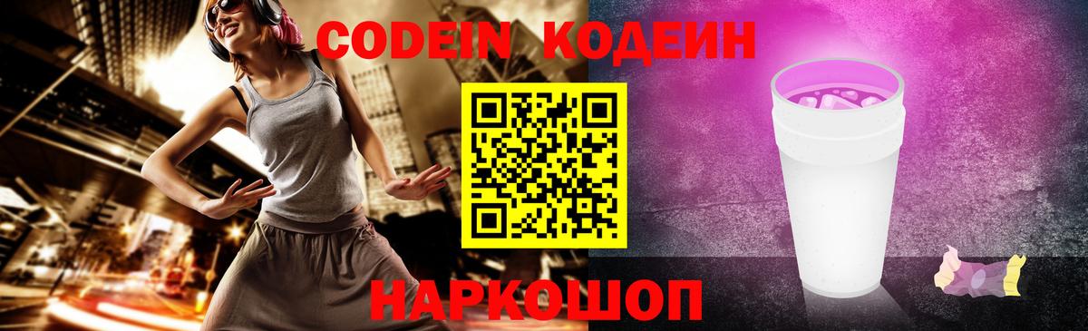 Меф кристаллы  Cocaine  Вход с VPN  ГАШИШ  Красноперекопск  Каннабис 