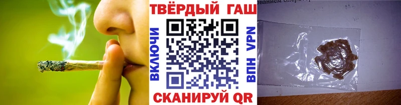 где продают Красноперекопск Гашиш Ice-O-Lator