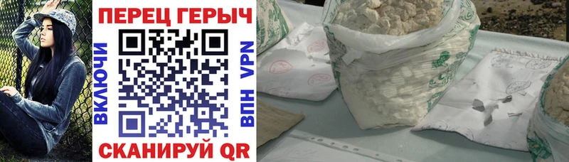 Героин хмурый  это Telegram  Красноперекопск 