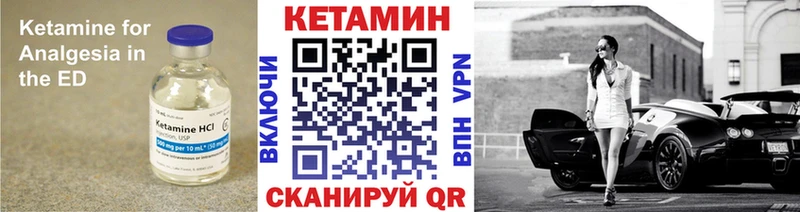 КЕТАМИН VHQ  где можно купить наркотик  Красноперекопск 