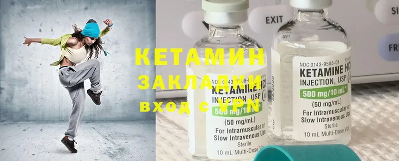 Кетамин ketamine  продажа наркотиков  Красноперекопск 