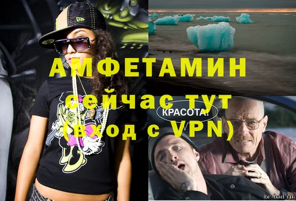 альфа пвп VHQ Вязники