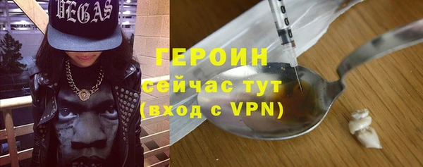 молекула духа Переславль-Залесский