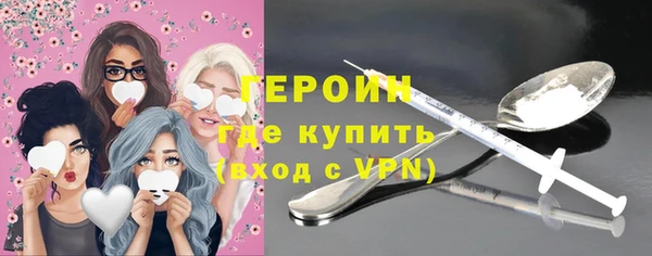 альфа пвп VHQ Вязники