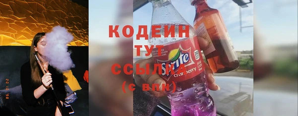 мескалин Пестово