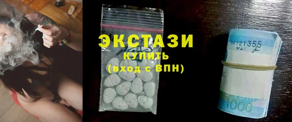 молекула духа Переславль-Залесский