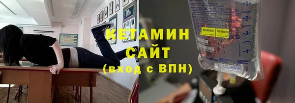 мескалин Пестово