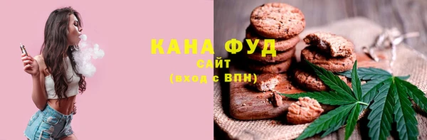 альфа пвп VHQ Вязники