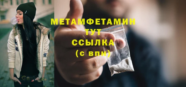 молекула духа Переславль-Залесский