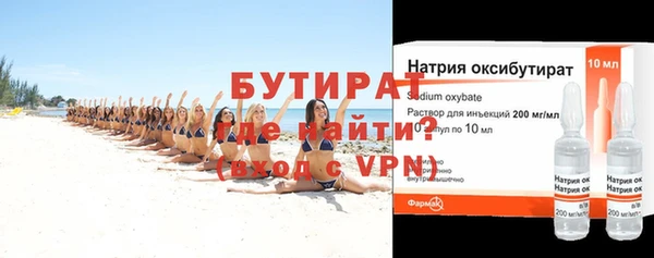 молекула духа Переславль-Залесский