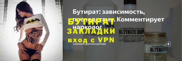молекула духа Переславль-Залесский