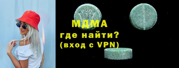 кокаин премиум Тобольск