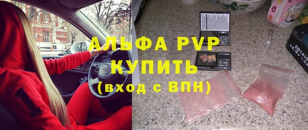 а пвп мука Осинники