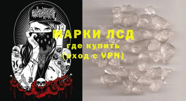молекула духа Переславль-Залесский