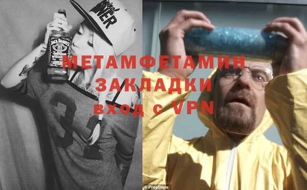 молекула духа Переславль-Залесский