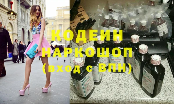мескалин Пестово