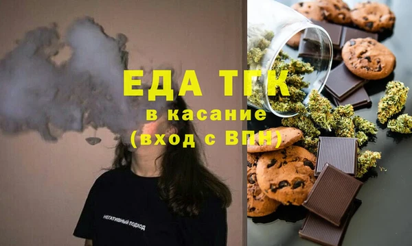 молекула духа Переславль-Залесский