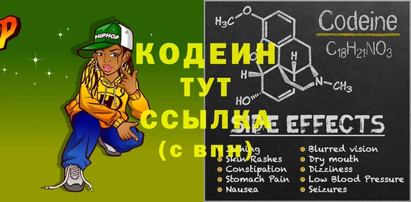 мескалин Пестово
