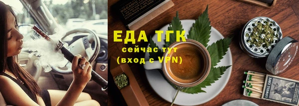 мескалин Пестово