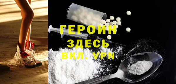 мескалин Пестово