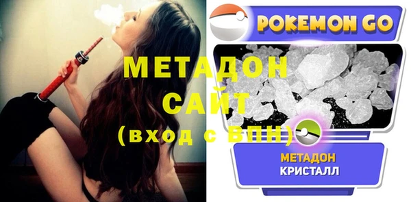 молекула духа Переславль-Залесский