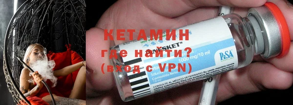 мескалин Пестово