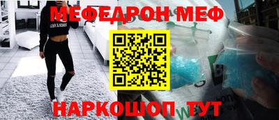 соль ск Гусиноозёрск