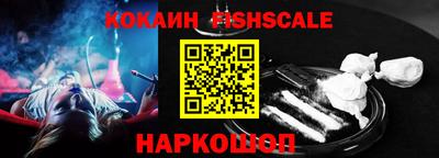 соль ск Гусиноозёрск