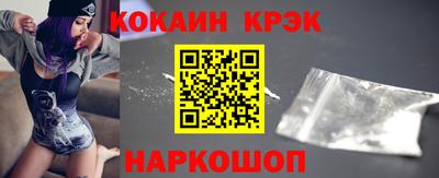 соль ск Гусиноозёрск