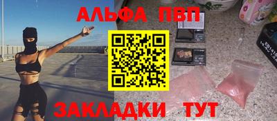 соль ск Гусиноозёрск