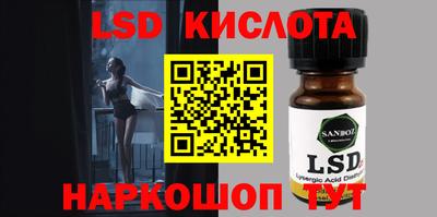 соль ск Гусиноозёрск