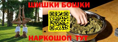 герыч Гусь-Хрустальный