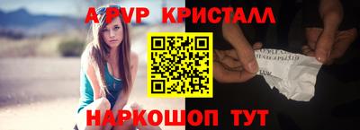 герыч Гусь-Хрустальный