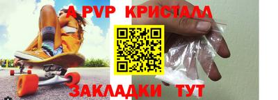 соль ск Гусиноозёрск