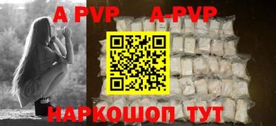 соль ск Гусиноозёрск