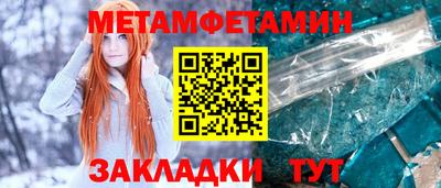 соль ск Гусиноозёрск