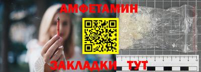 герыч Гусь-Хрустальный