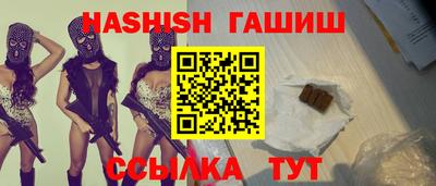 соль ск Гусиноозёрск