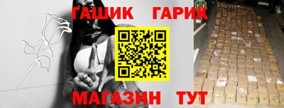 герыч Гусев