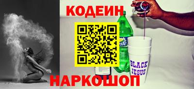 соль ск Гусиноозёрск