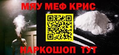 соль ск Гусиноозёрск