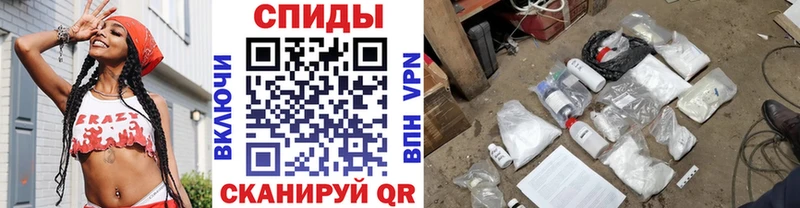 Метамфетамин мет  Красноперекопск 
