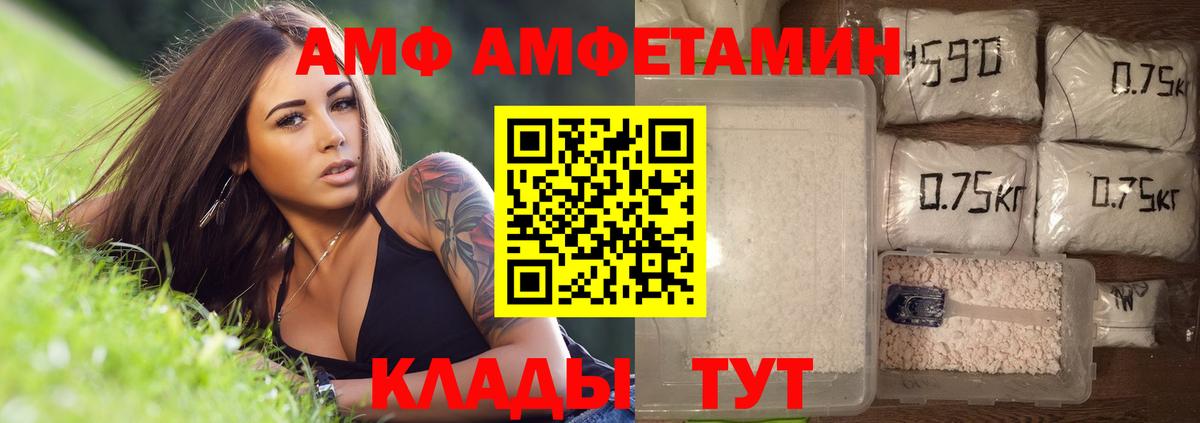МЕТАМФЕТАМИН мет Красноперекопск