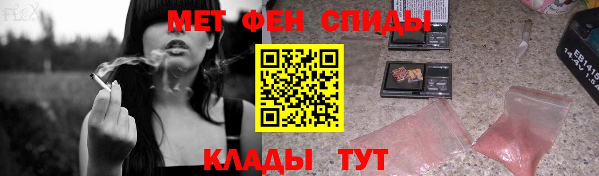Первитин Methamphetamine  Вход с VPN  Красноперекопск  Первитин Methamphetamine 