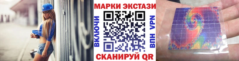 Марки N-bome 1,5мг  MEGA рабочий сайт  Красноперекопск 