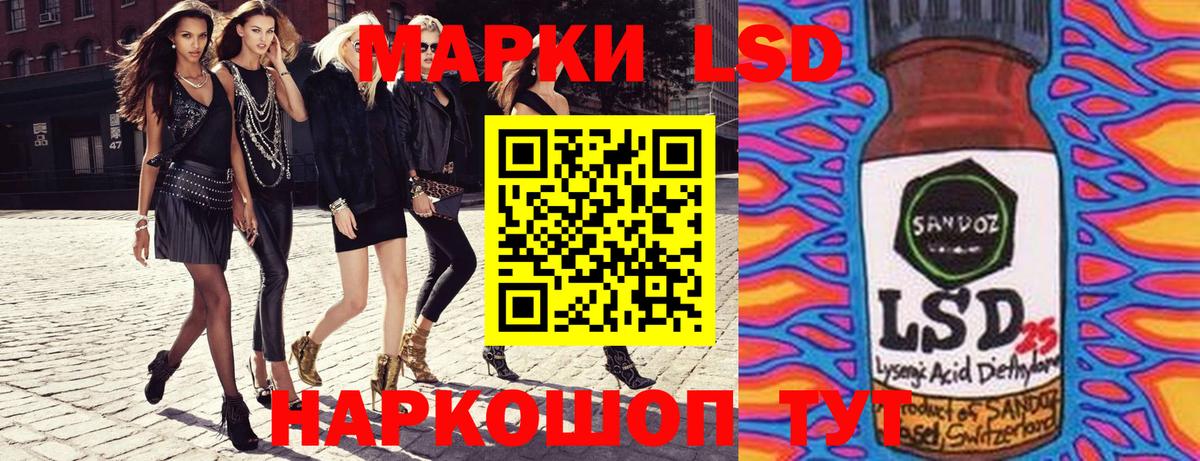Марки 25I-NBOMe 1500мкг Красноперекопск