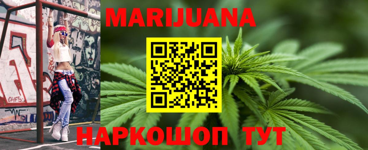 Марихуана ГИДРОПОН  Конопля OG Kush  Марихуана Ganja  Вход с VPN  Красноперекопск 